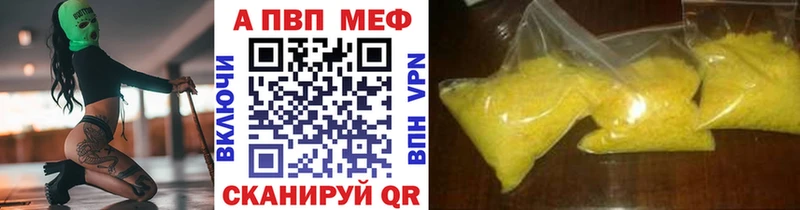 Альфа ПВП мука  даркнет сайт  Москва 