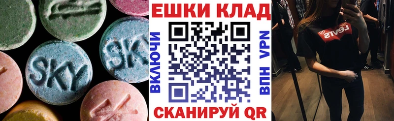 ЭКСТАЗИ VHQ  Москва 