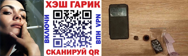 ГАШ гашик  где найти   Москва 