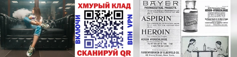 ГЕРОИН герыч  наркотики  Москва 