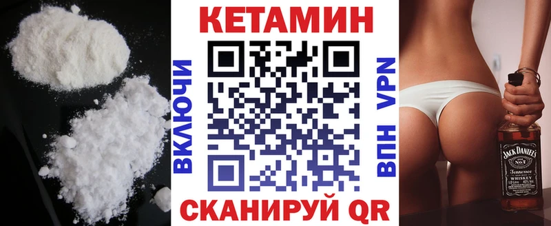 цена наркотик  Москва  Кетамин VHQ 