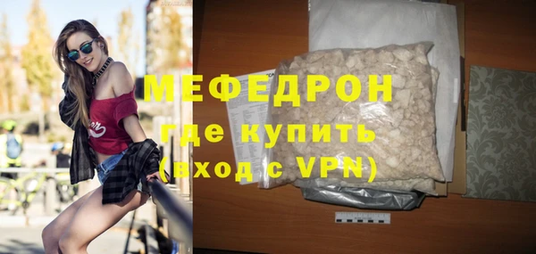 COCAINE Бугульма