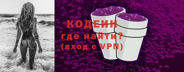 марки lsd Бородино