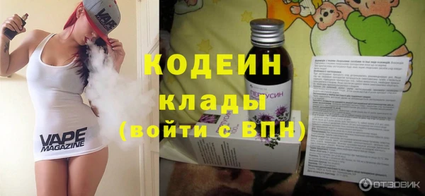 шишки Бронницы