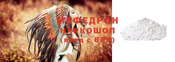 COCAINE Бугульма