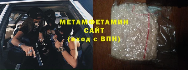 COCAINE Бугульма