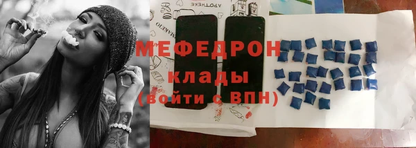 COCAINE Бугульма