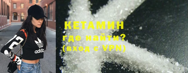 COCAINE Бугульма