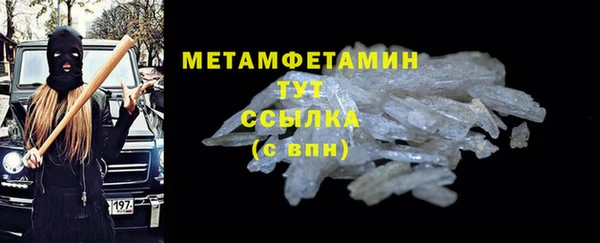 COCAINE Бугульма
