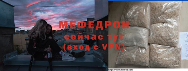 шишки Бронницы