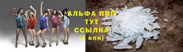 COCAINE Бугульма