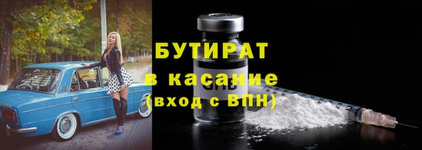марки lsd Бородино