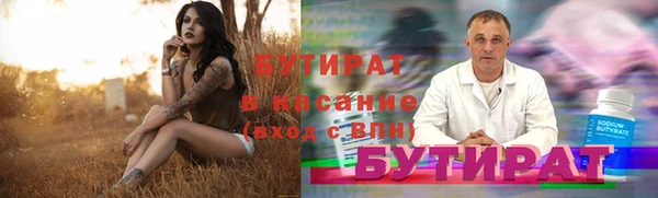 марки lsd Бородино