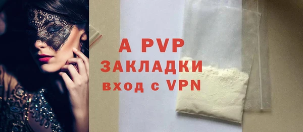 марки lsd Бородино