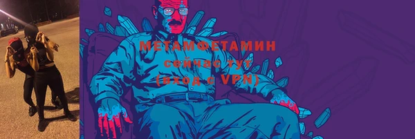 COCAINE Бугульма