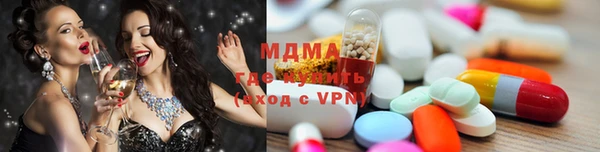COCAINE Бугульма