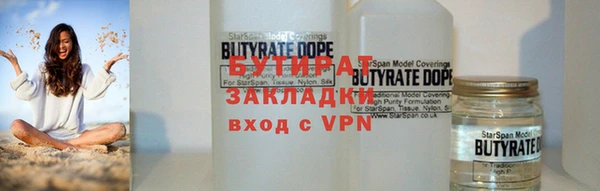 марки lsd Бородино