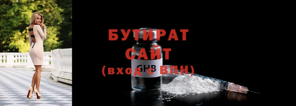 COCAINE Бугульма