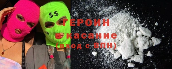 COCAINE Бугульма