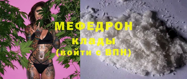 марки lsd Бородино