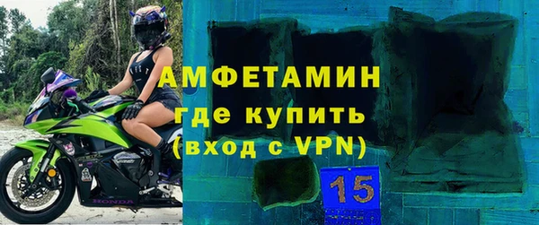 меф VHQ Богданович