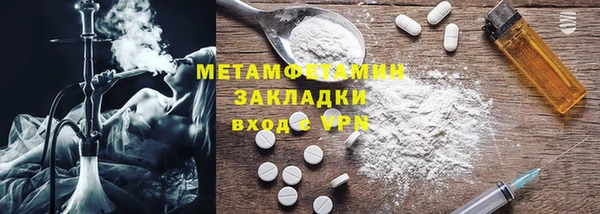 шишки Бронницы