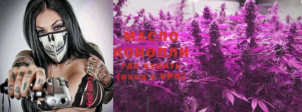 марки lsd Бородино
