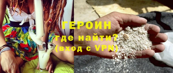 шишки Бронницы