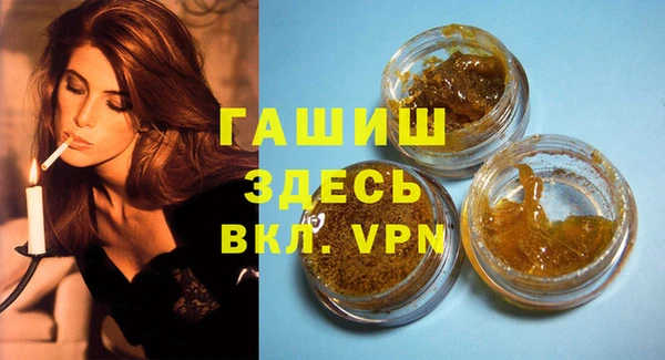 шишки Бронницы
