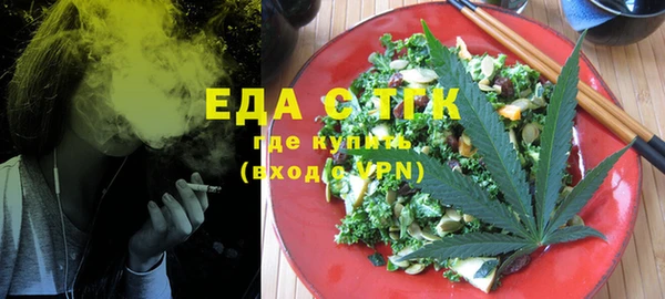 COCAINE Бугульма