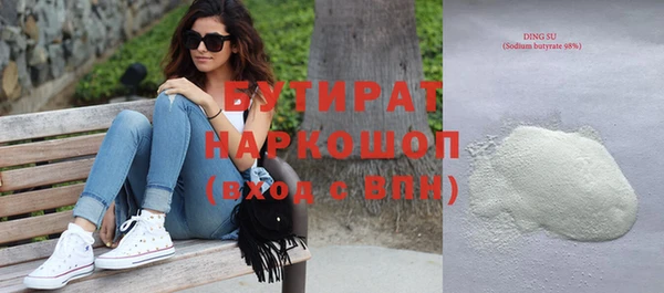 шишки Бронницы