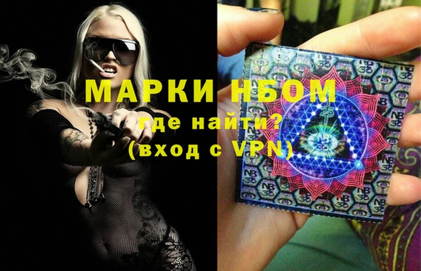 COCAINE Бугульма