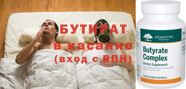 марки lsd Бородино
