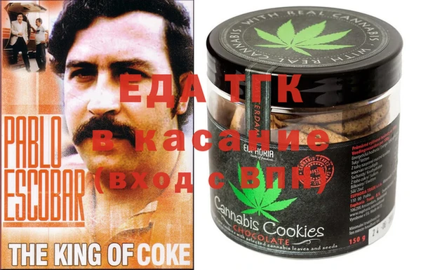 шишки Бронницы