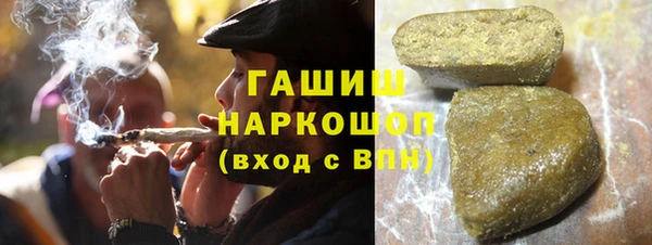марки lsd Бородино