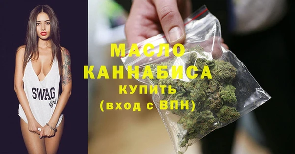 COCAINE Бугульма