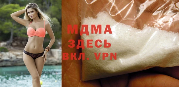 COCAINE Бугульма