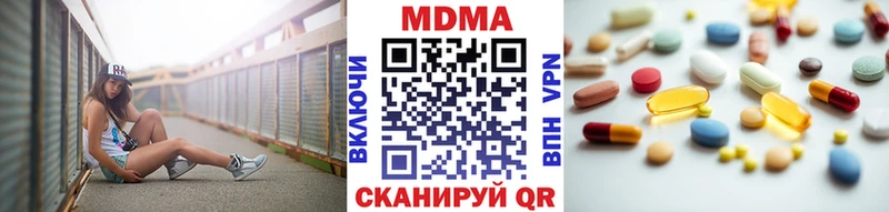 МДМА кристаллы  Москва 
