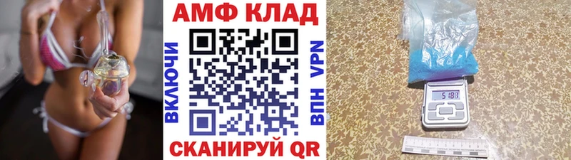 как найти наркотики  Москва  Первитин витя 