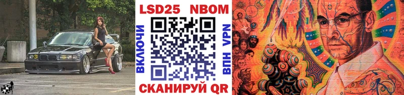ОМГ ОМГ ССЫЛКА  Москва  Марки NBOMe 1,8мг  сколько стоит 
