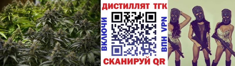 Дистиллят ТГК Wax  сколько стоит  Москва 